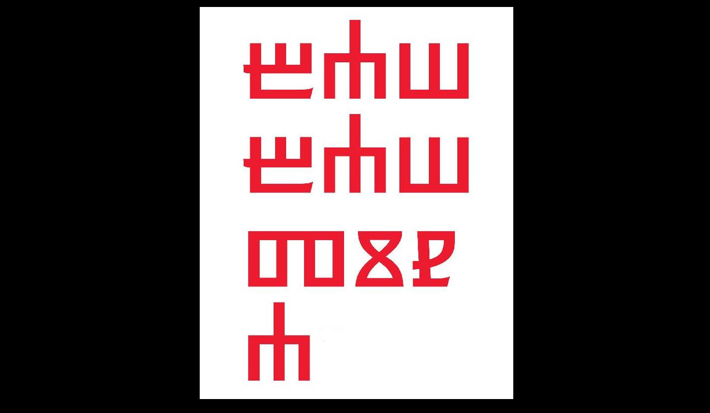 Mjesec hrvatske knjige 2018. u Umagu