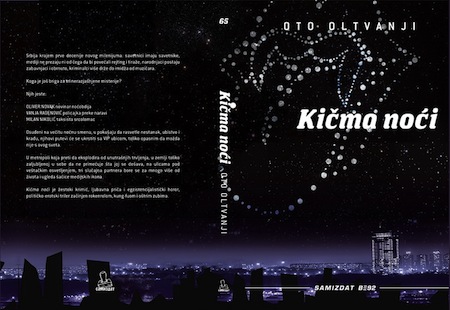 Kičma noći Kičma noći