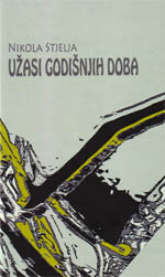 Dani srpske kulture Bujštine